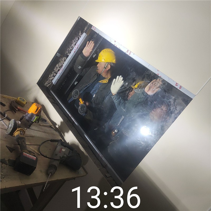 兴安铅玻璃